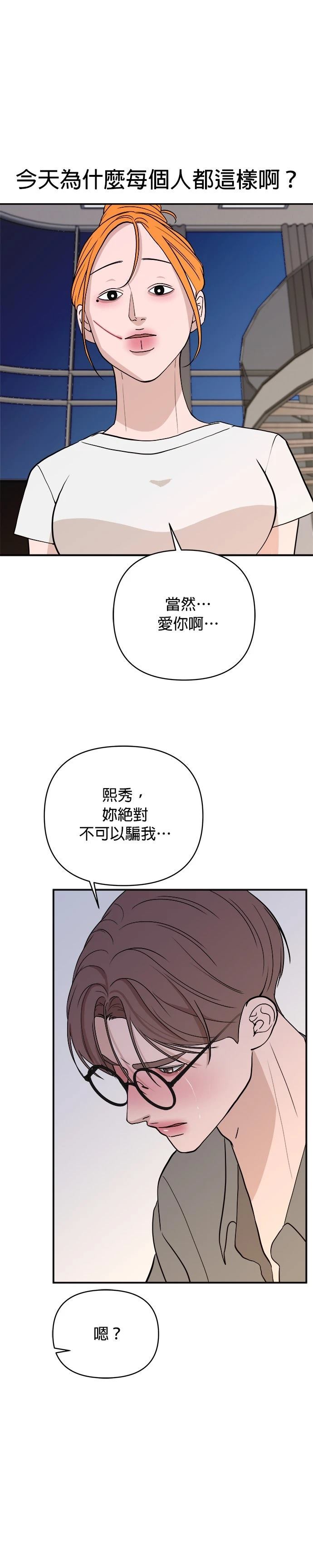 第58话21