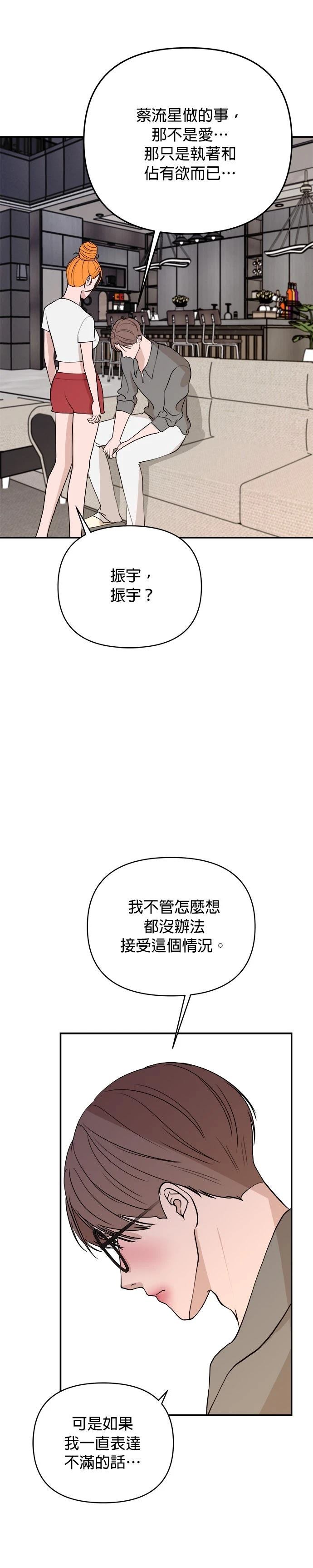 第58话22