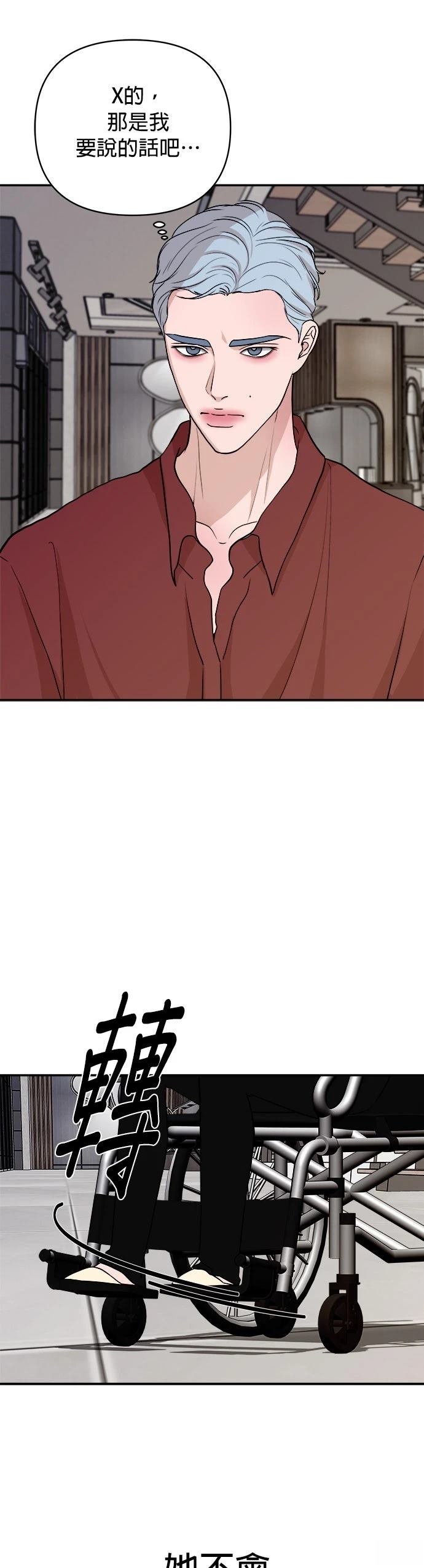 第58话25