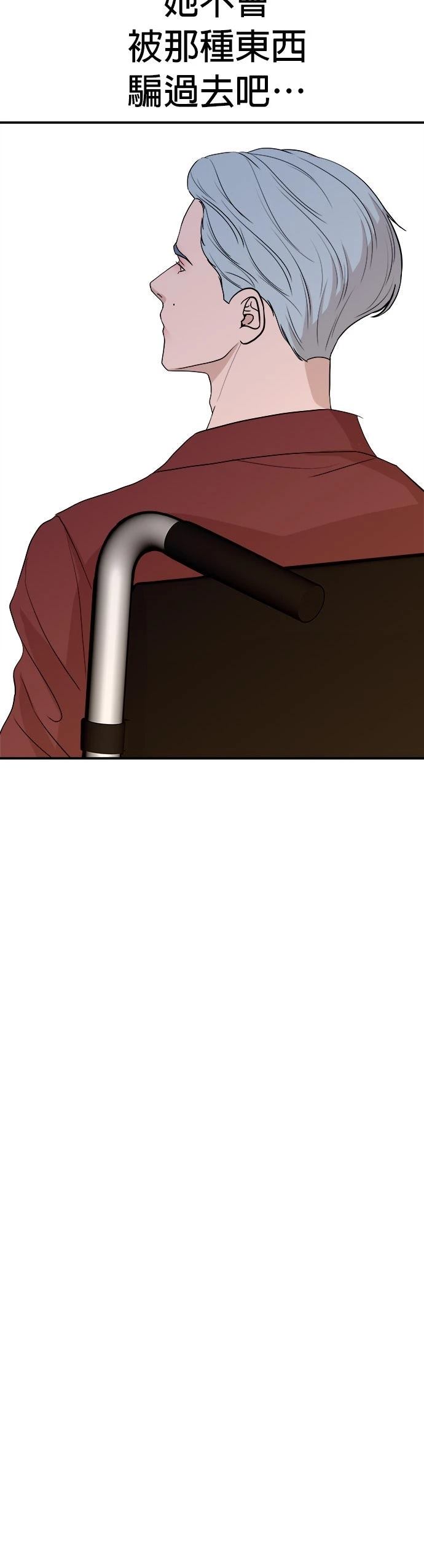 第58话26