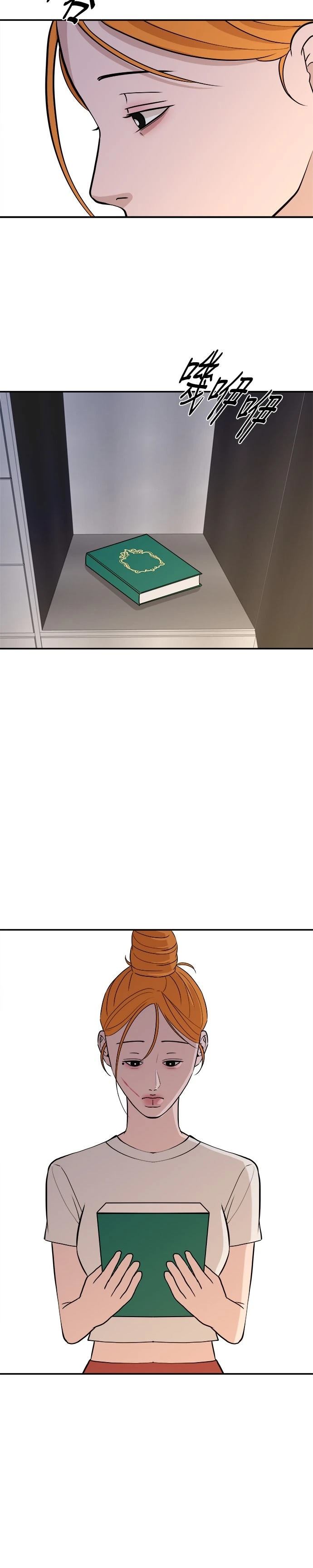 第58话30
