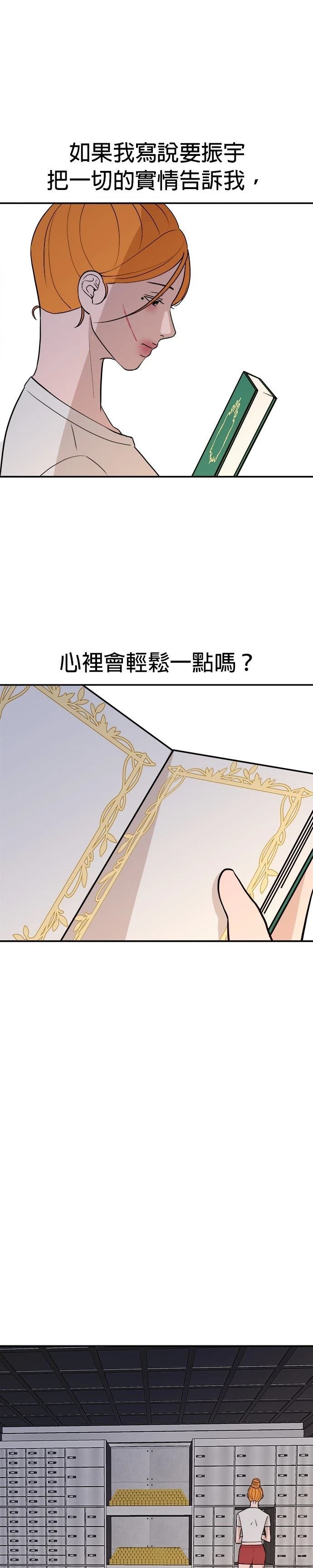 第58话31
