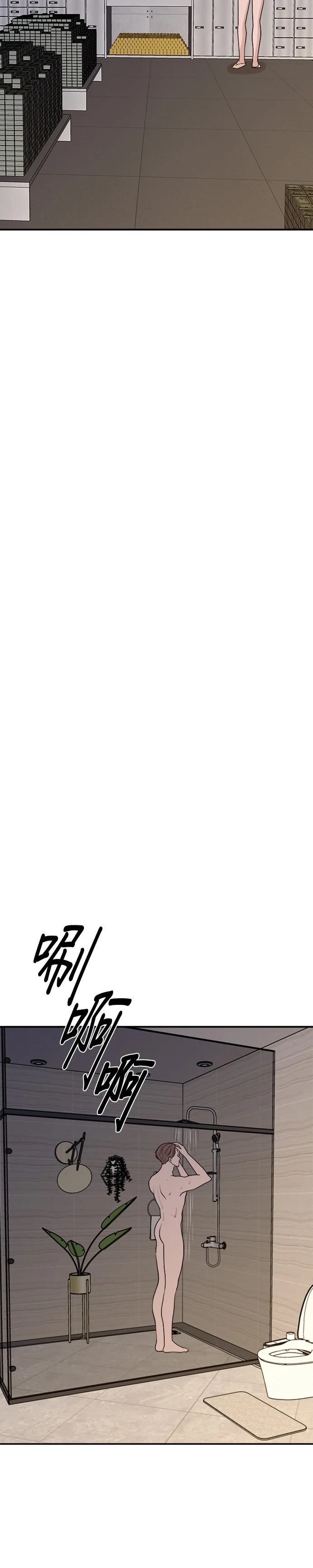第58话32