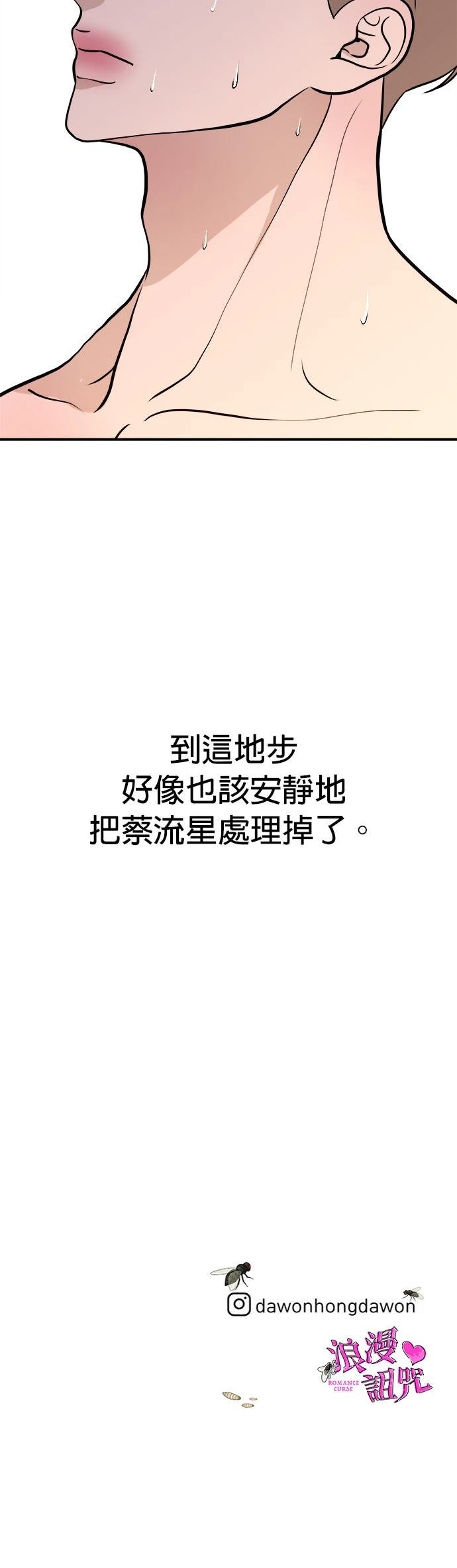 第58话34