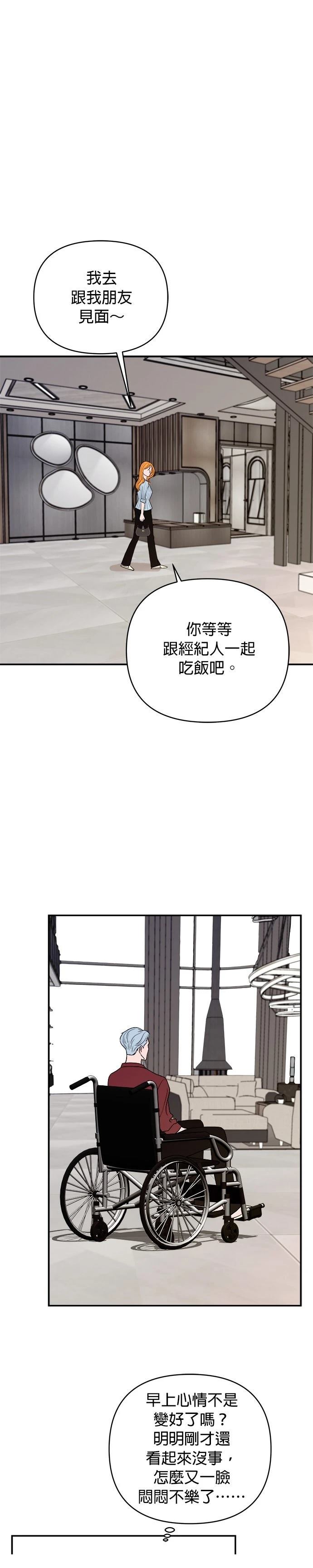 第58话5