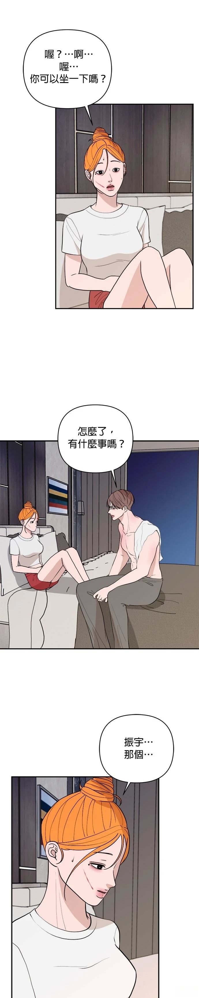 第59话10