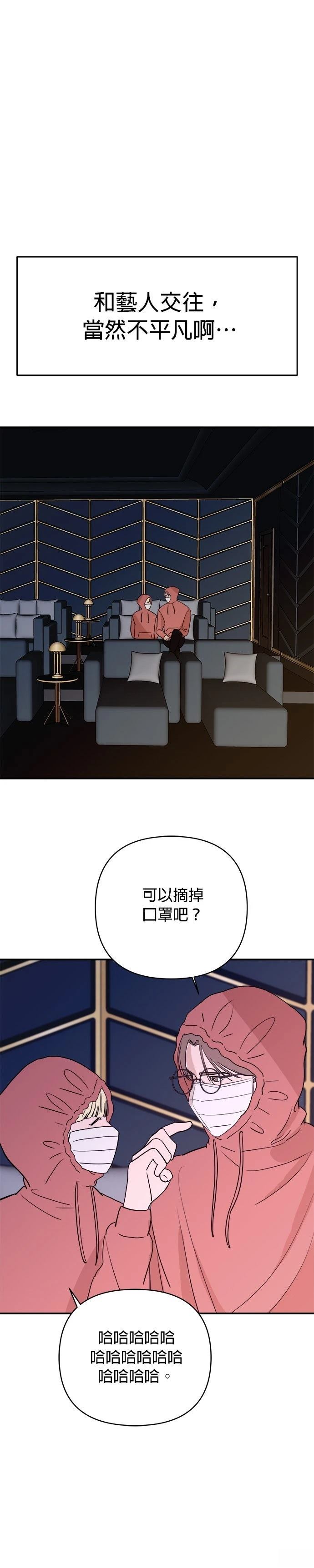 第59话15