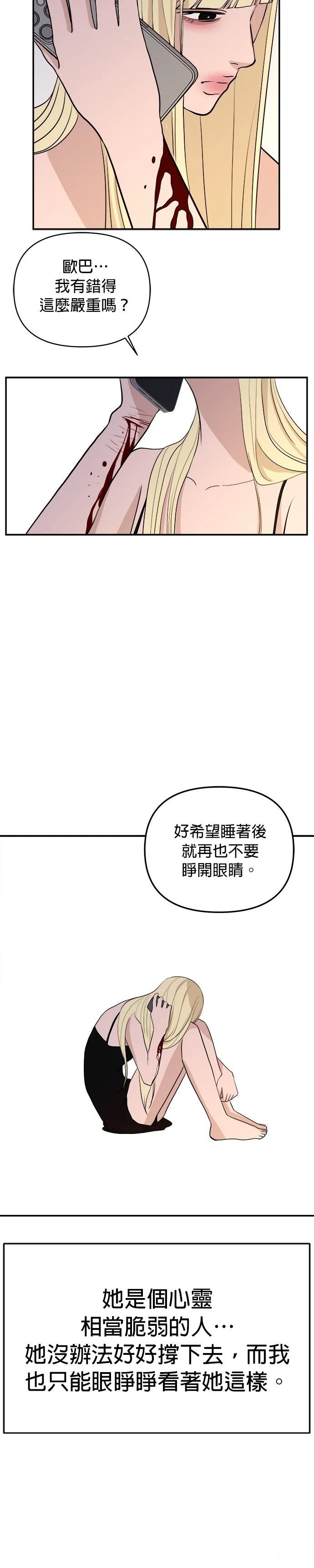 第59话17