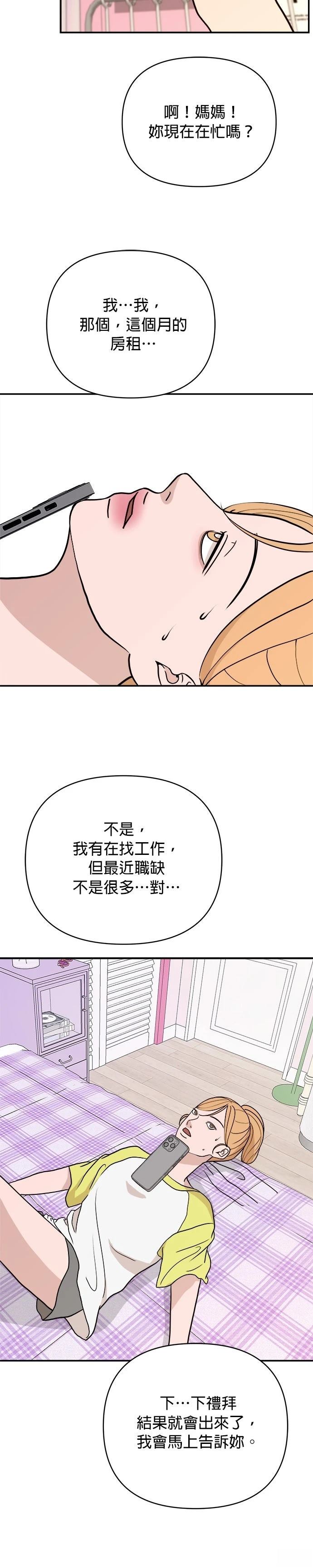 第59话2