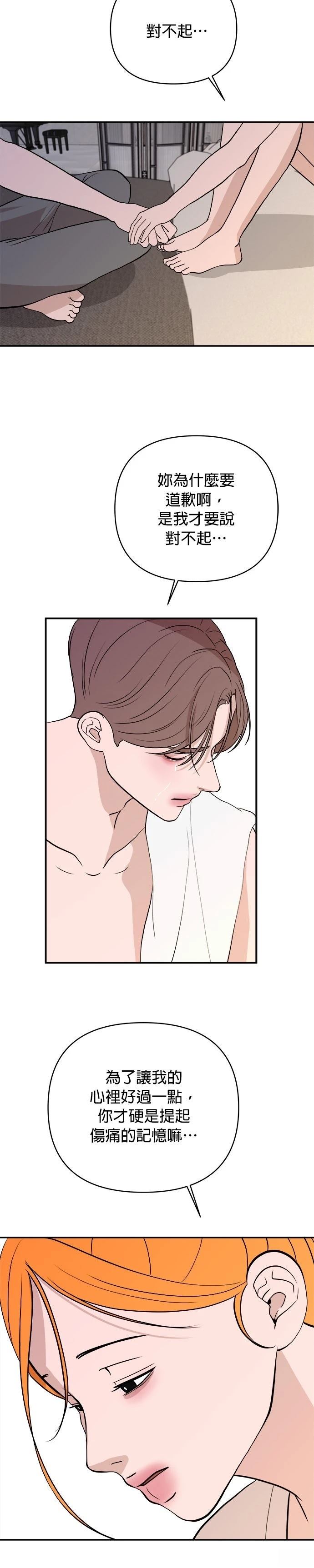 第59话21