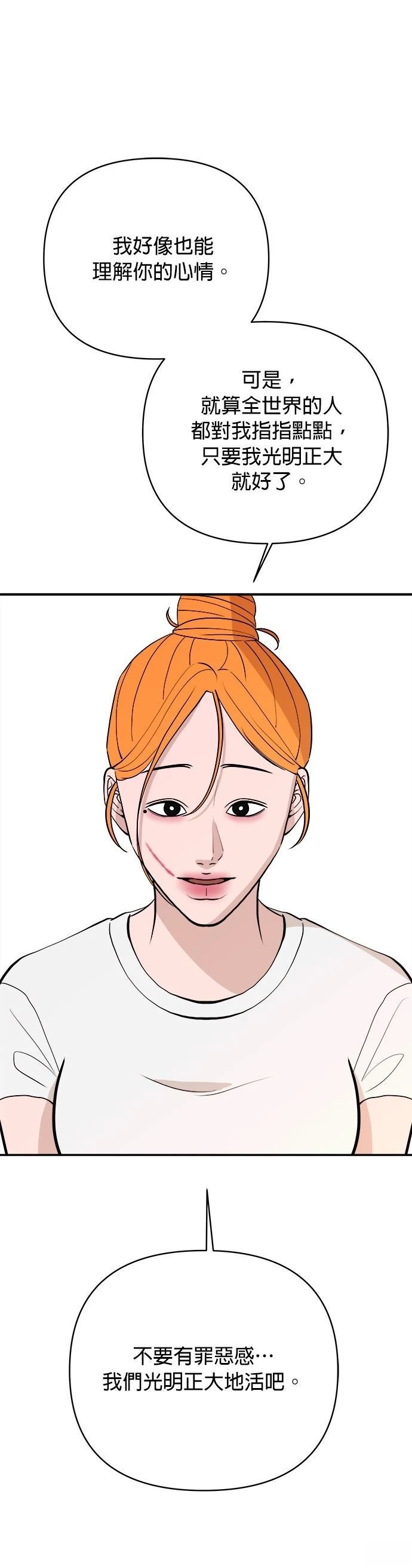 第59话22