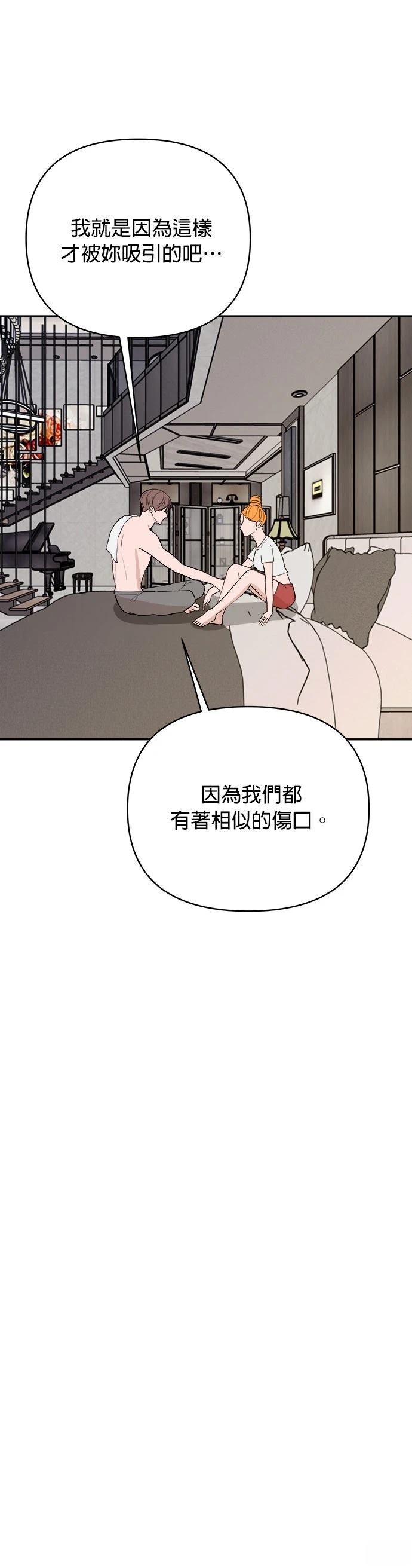 第59话23