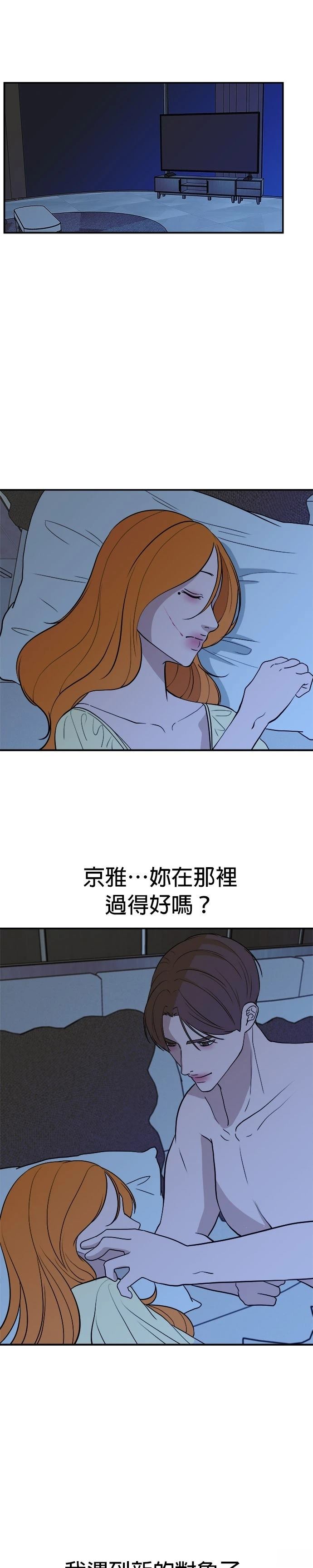 第59话24