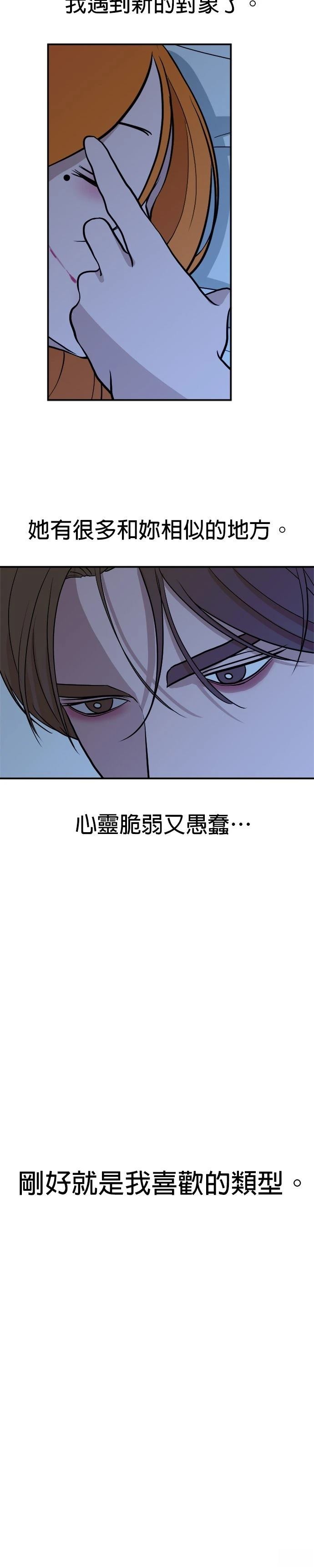 第59话25