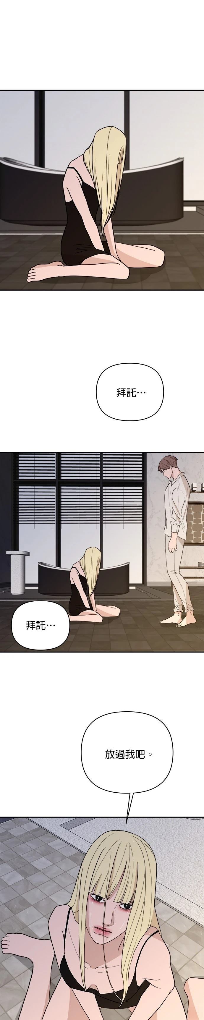 第59话26