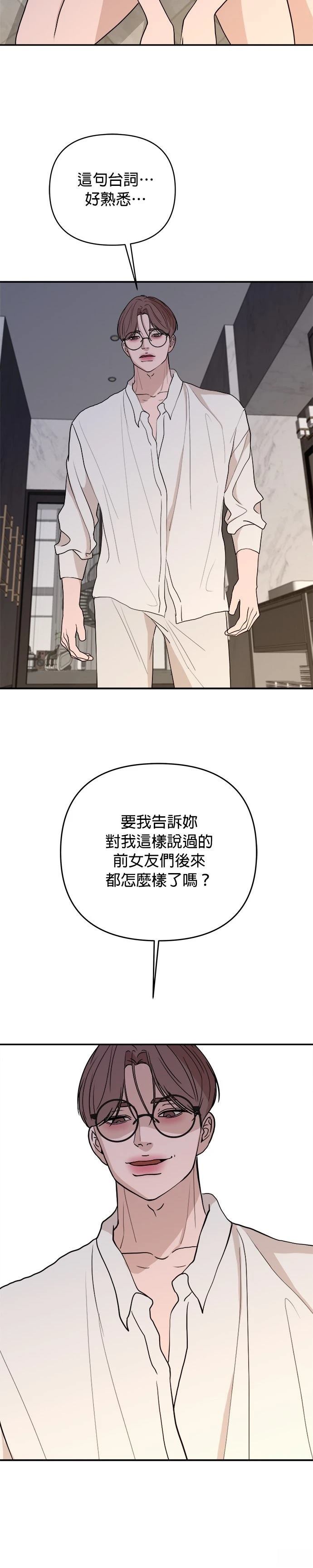 第59话27