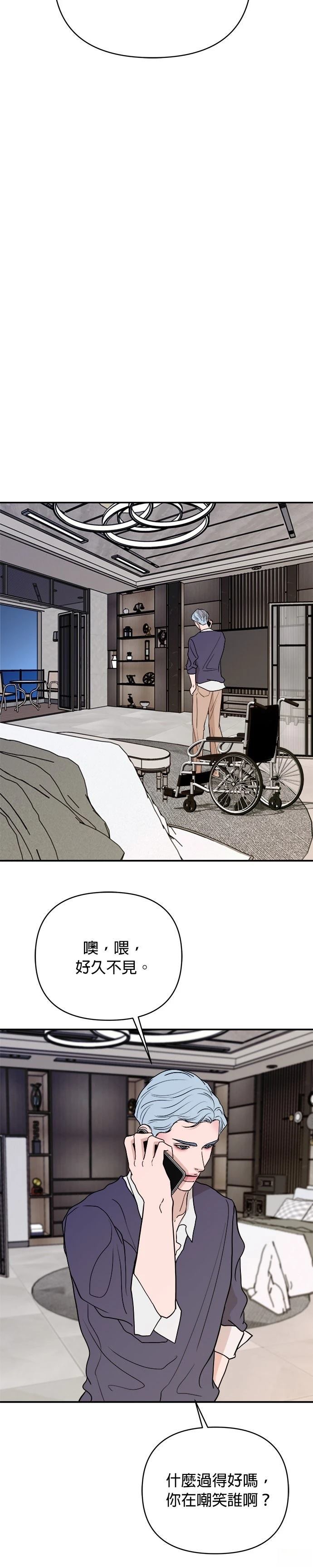 第59话29