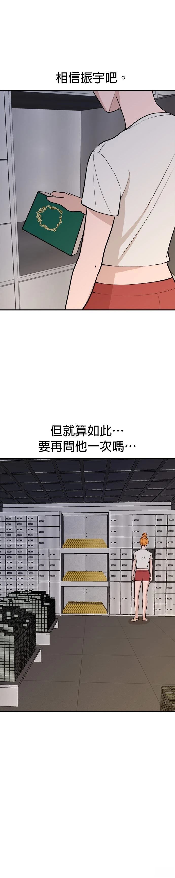 第59话7