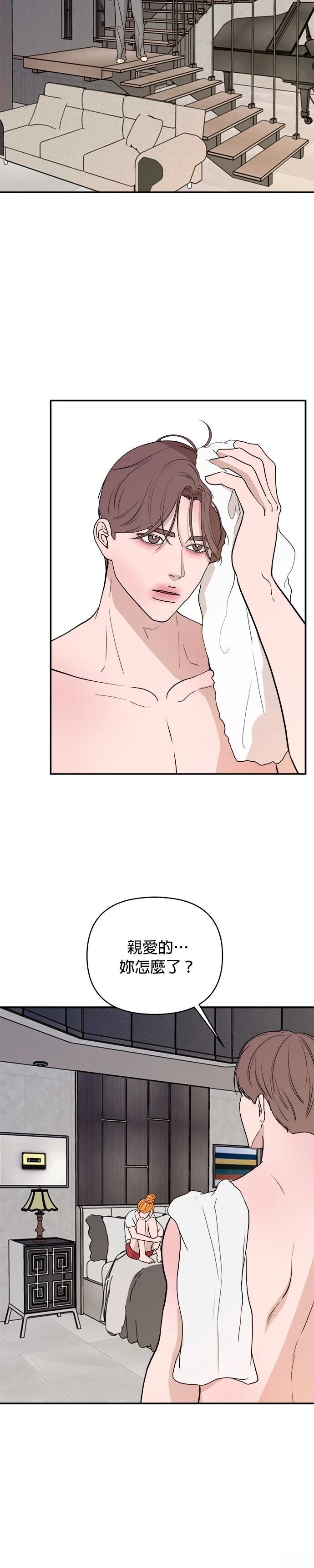 第59话9