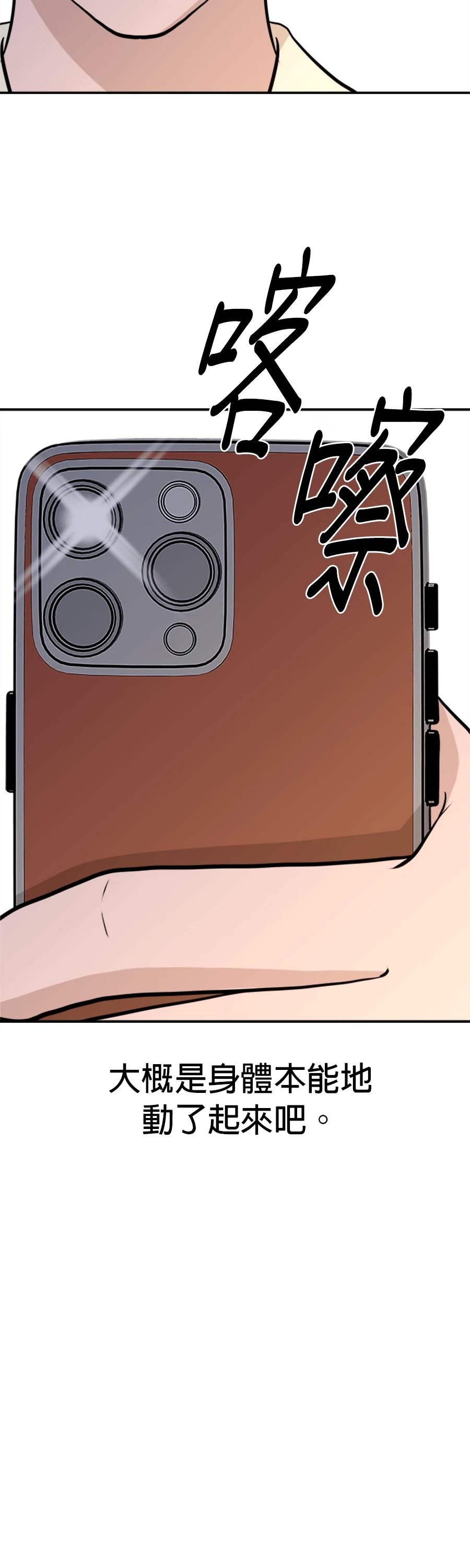 第60话12