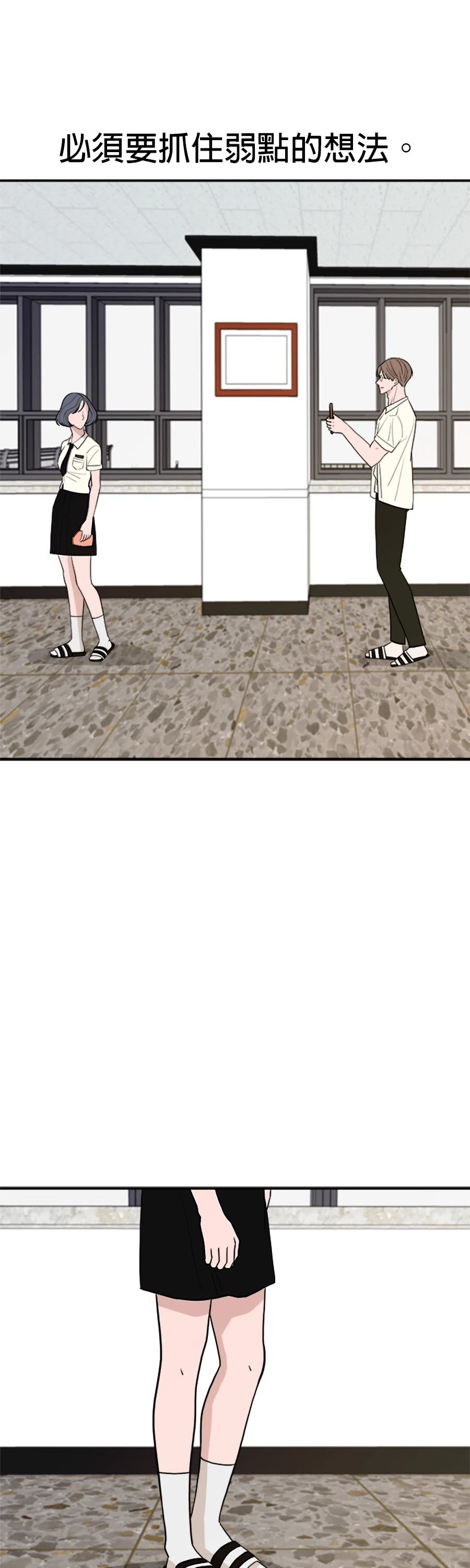 第60话13