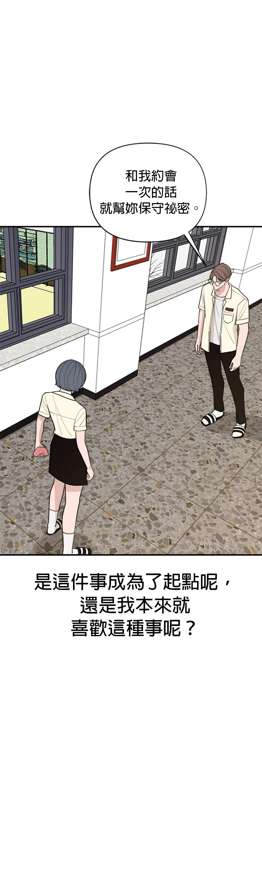 第60话16