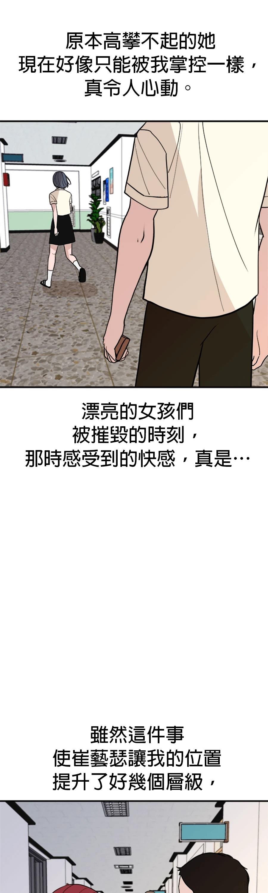 第60话17