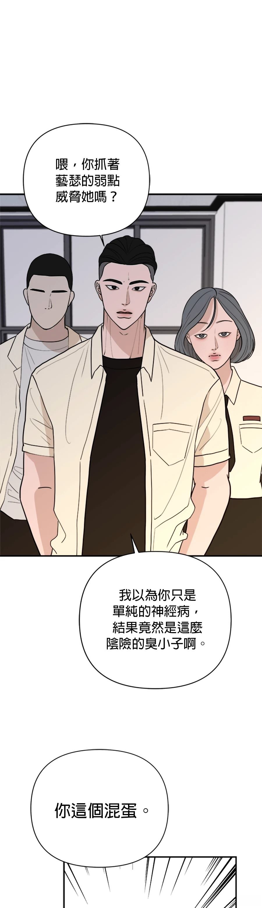 第60话19