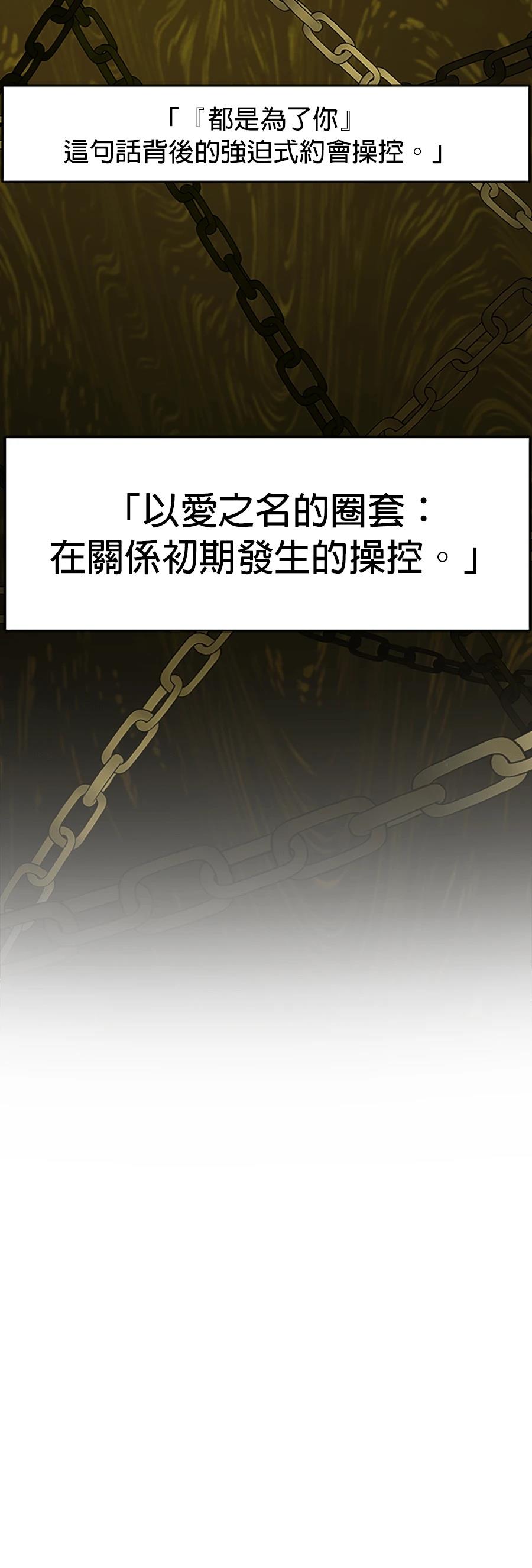 第60话22