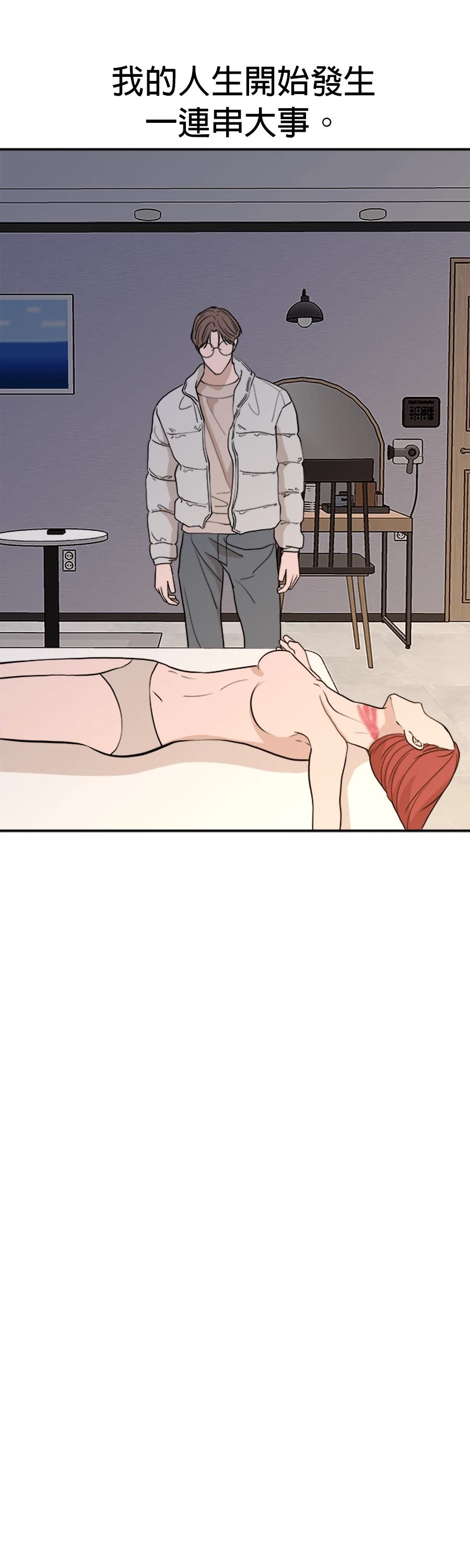 第60话24