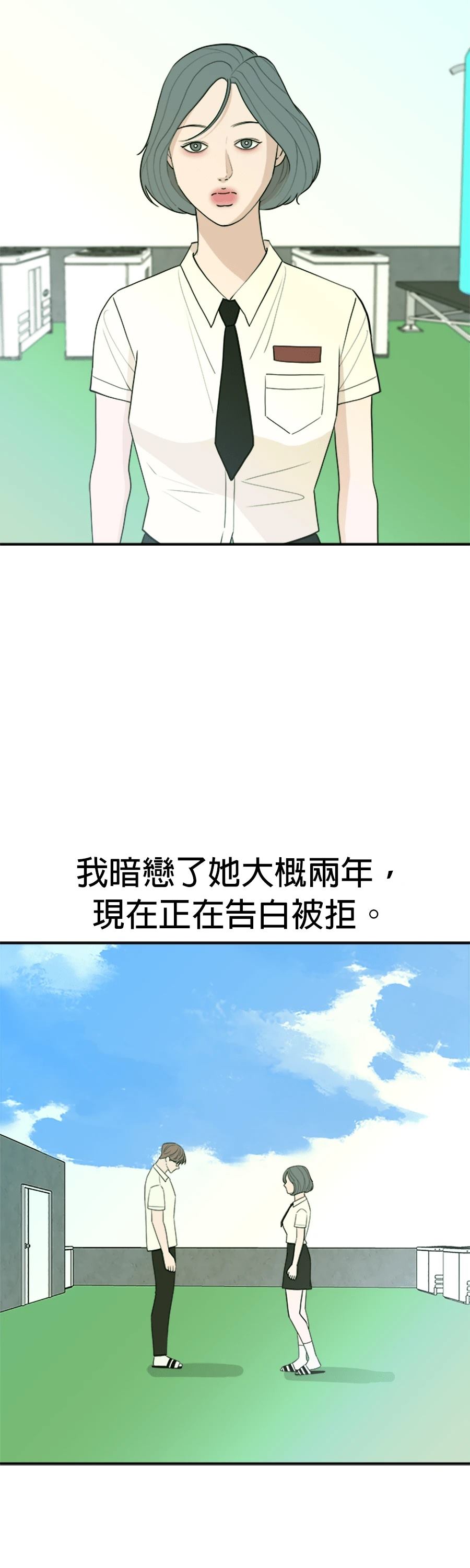 第60话3