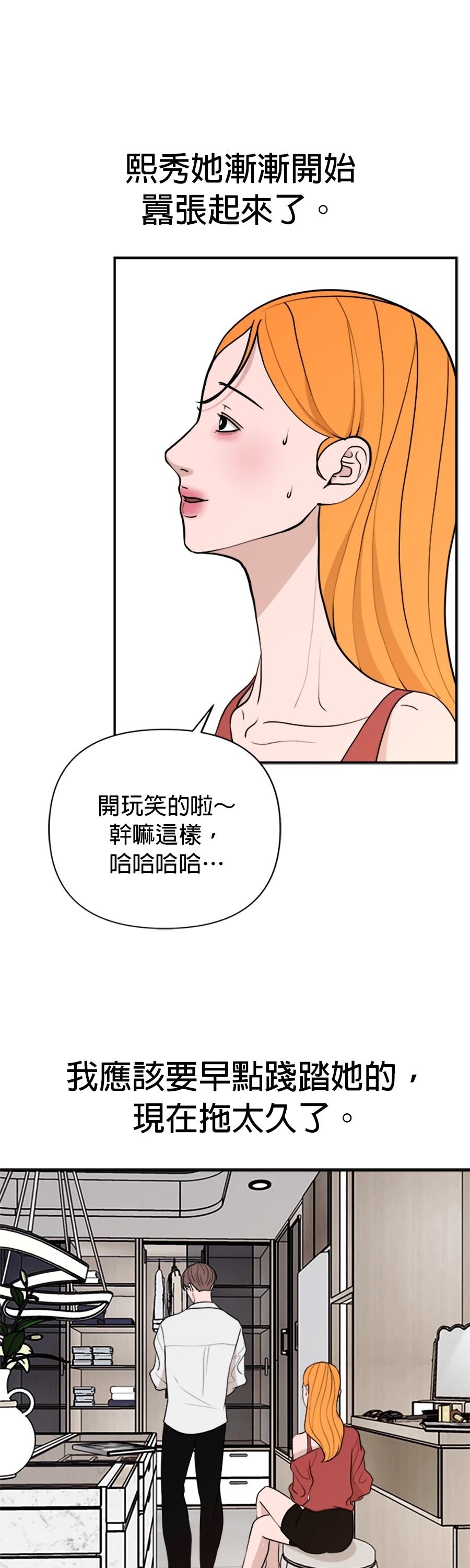 第60话30