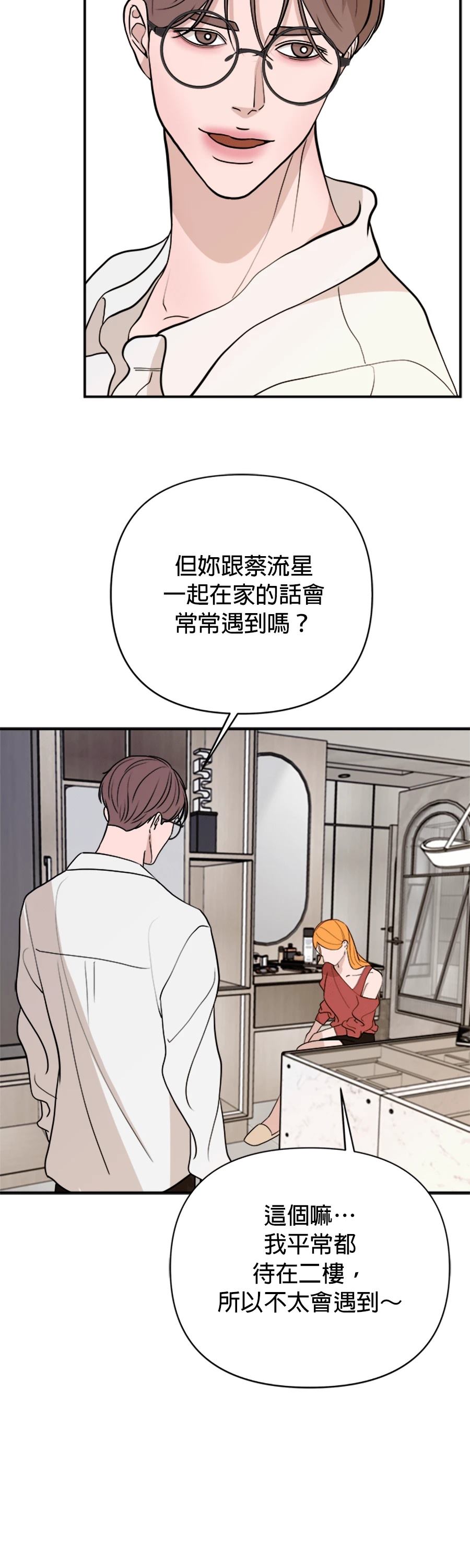 第60话32