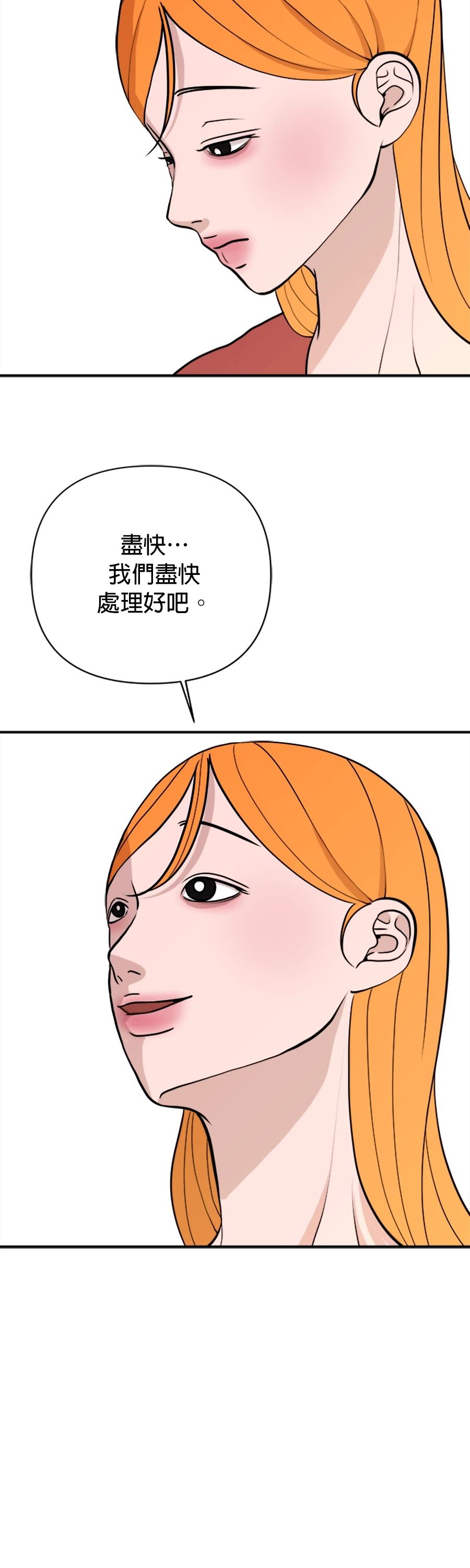第60话34