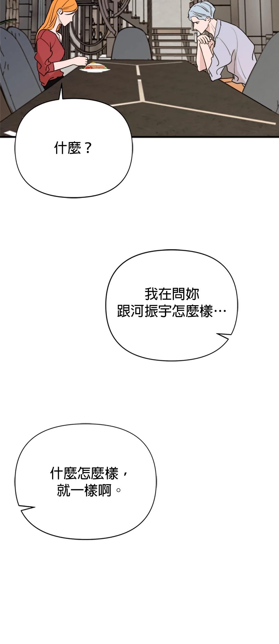第60话39