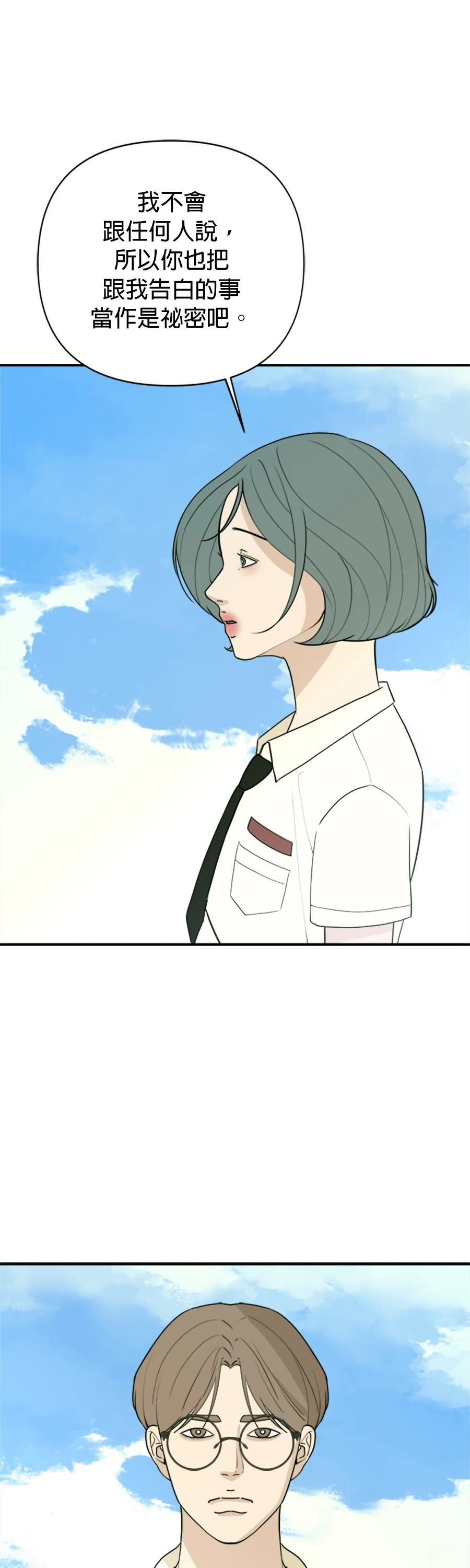 第60话4
