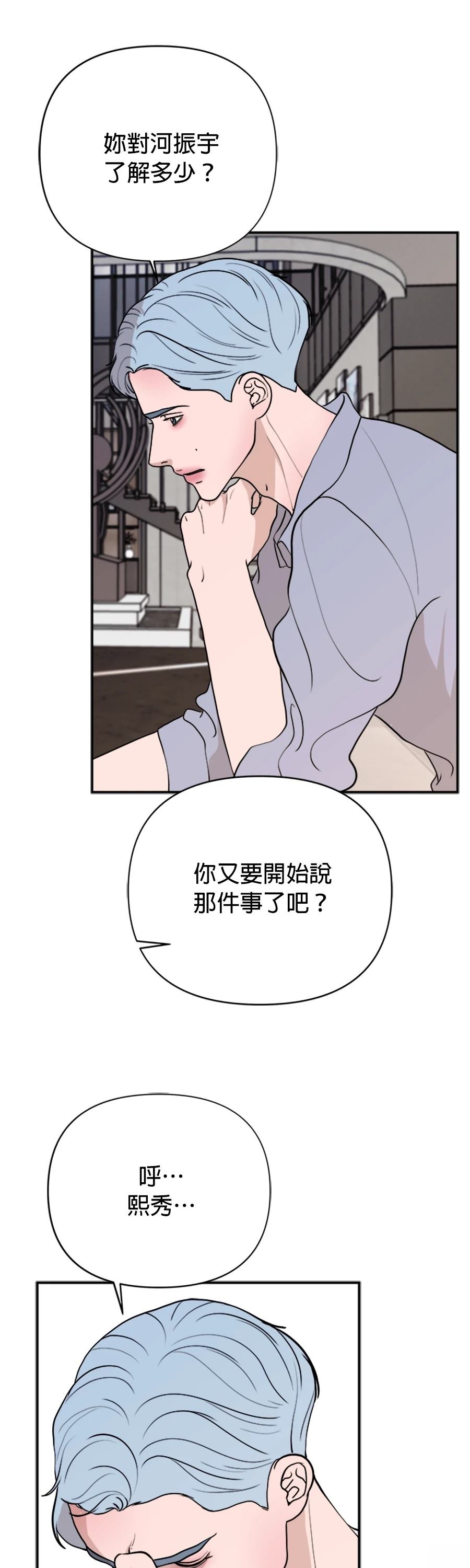 第60话40