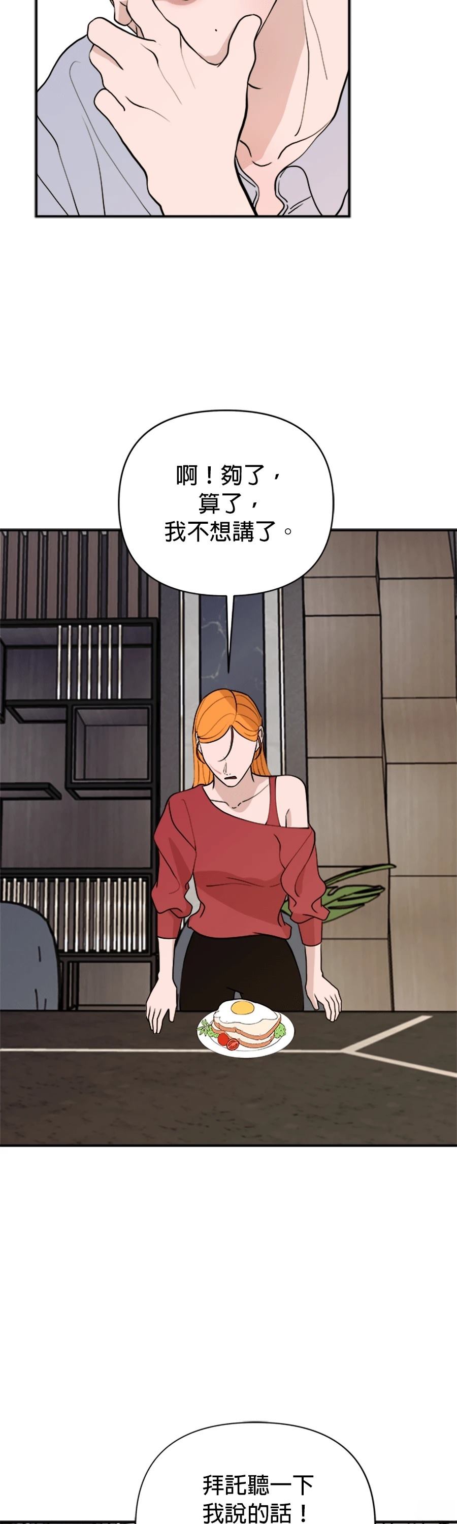 第60话41