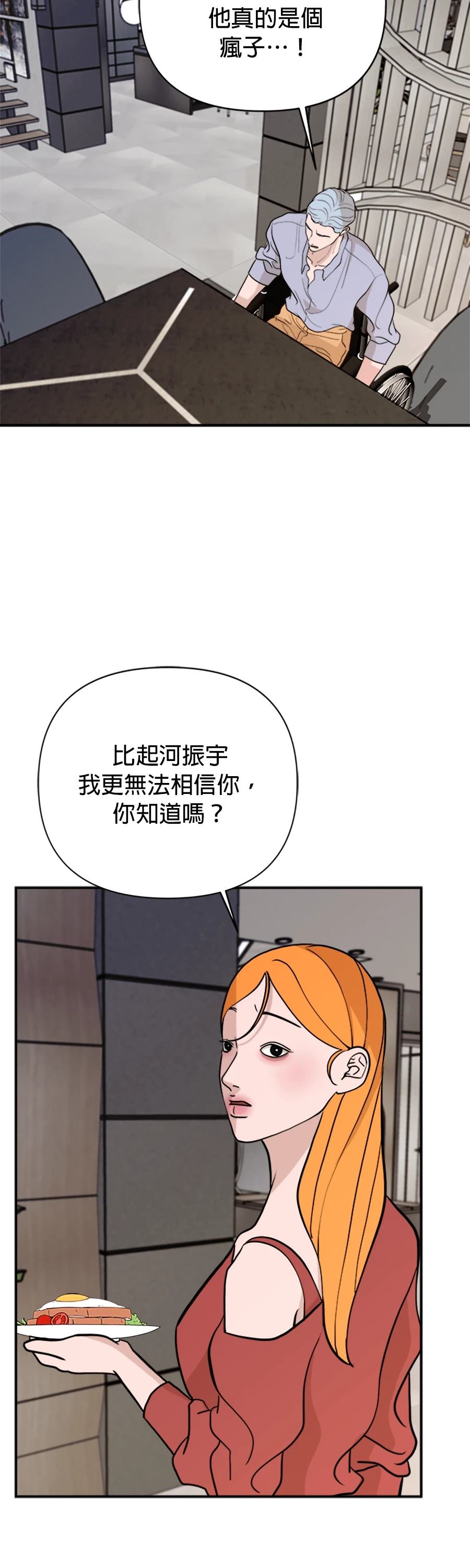 第60话42