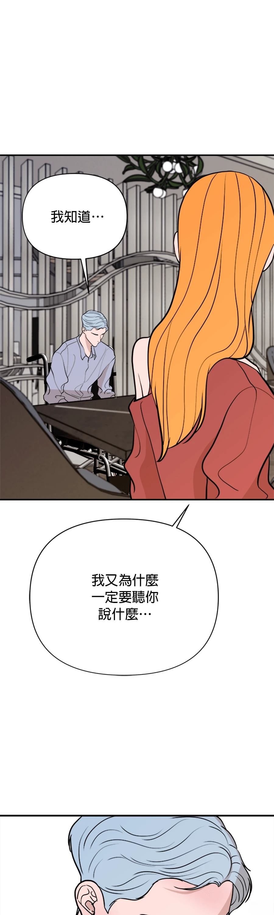 第60话43