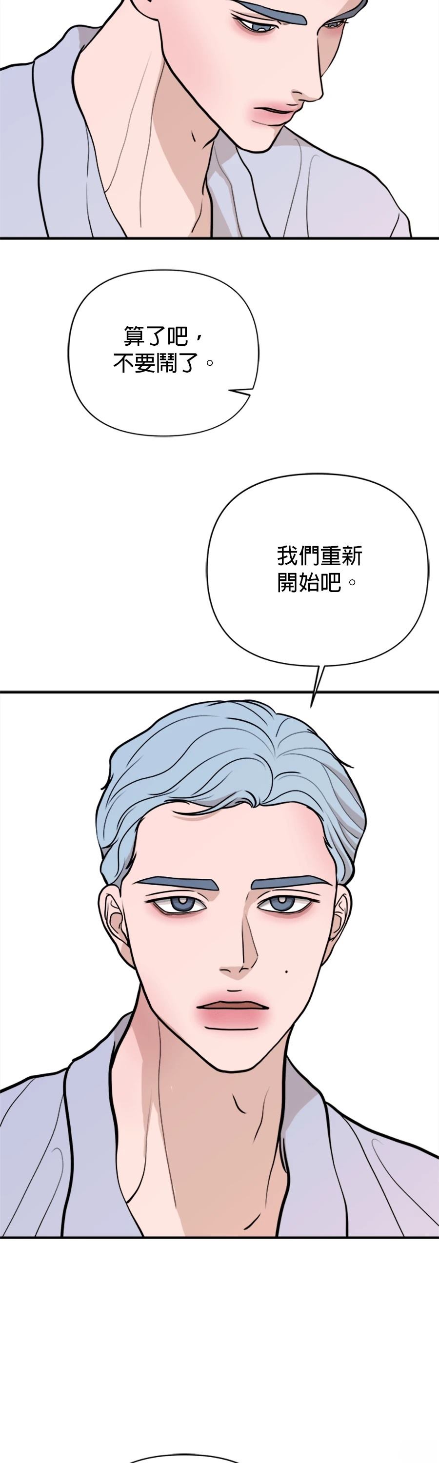 第60话44