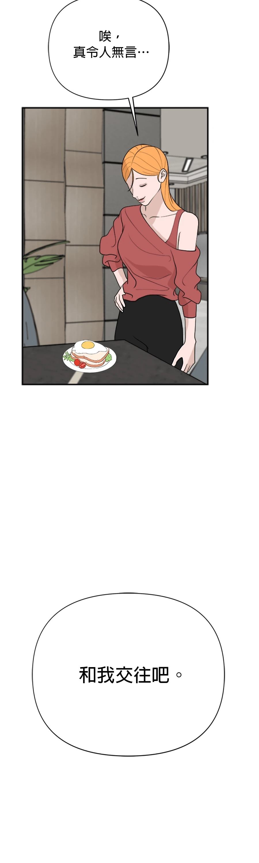 第60话45