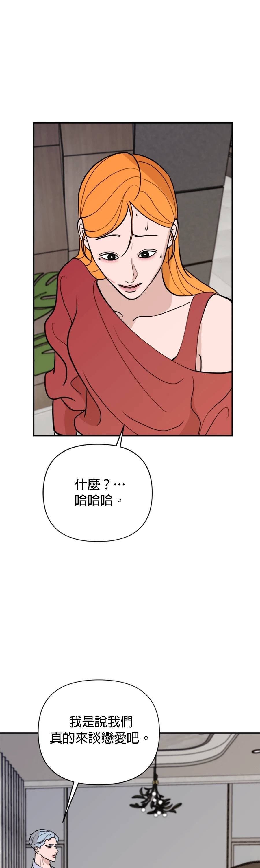 第60话46