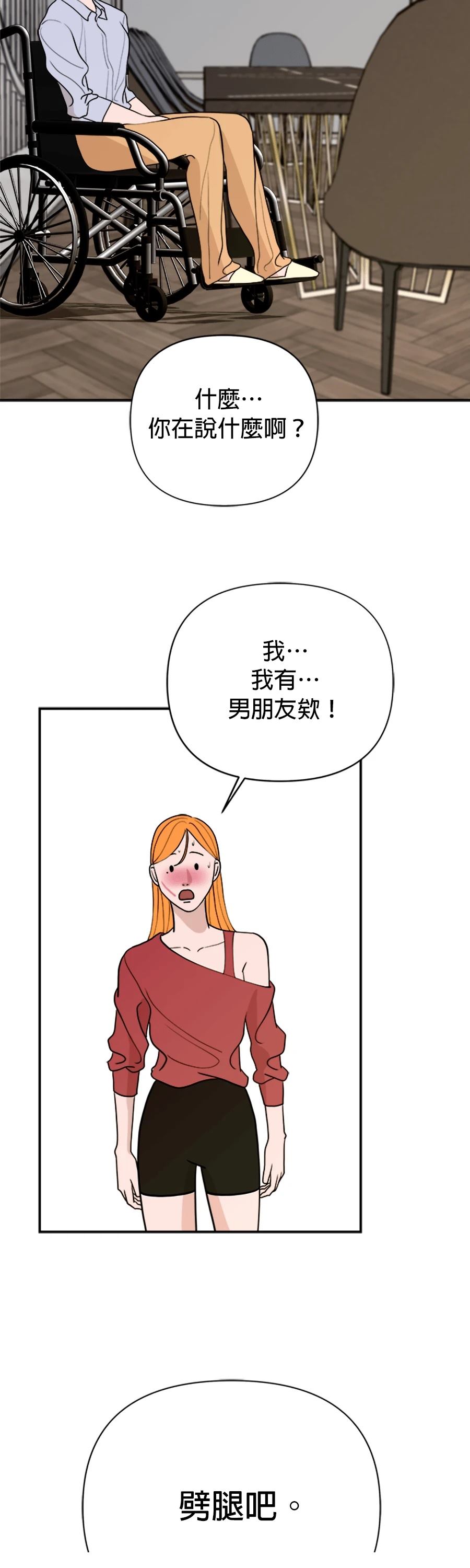 第60话47
