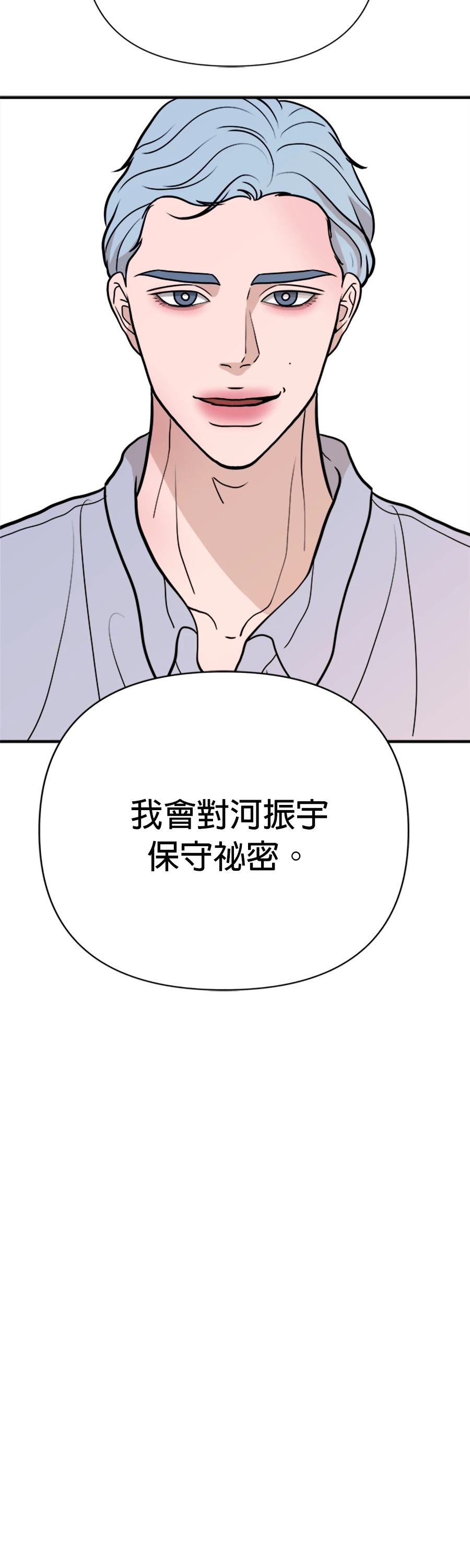 第60话48