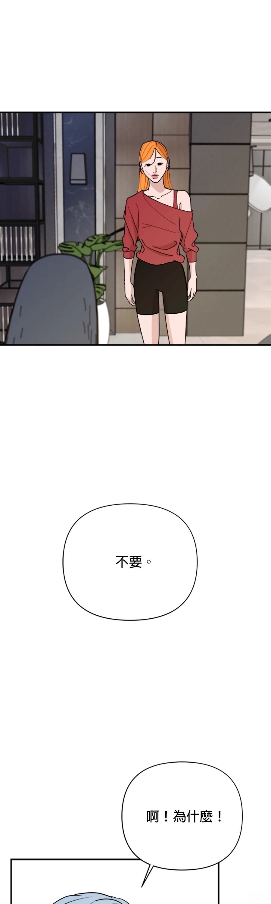 第60话49