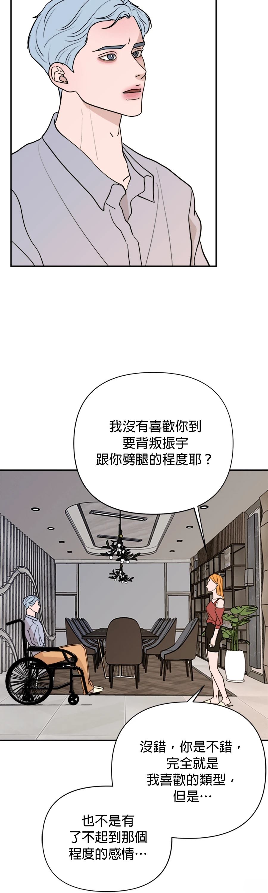 第60话50