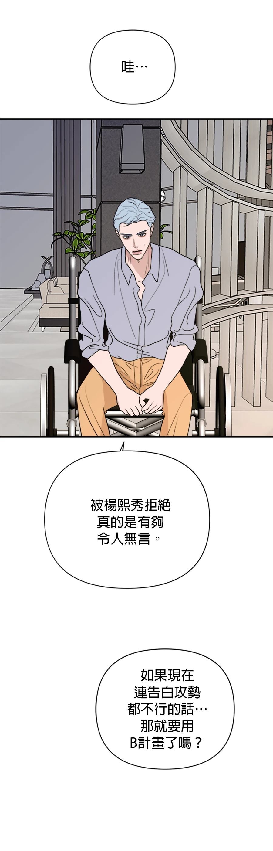 第60话52