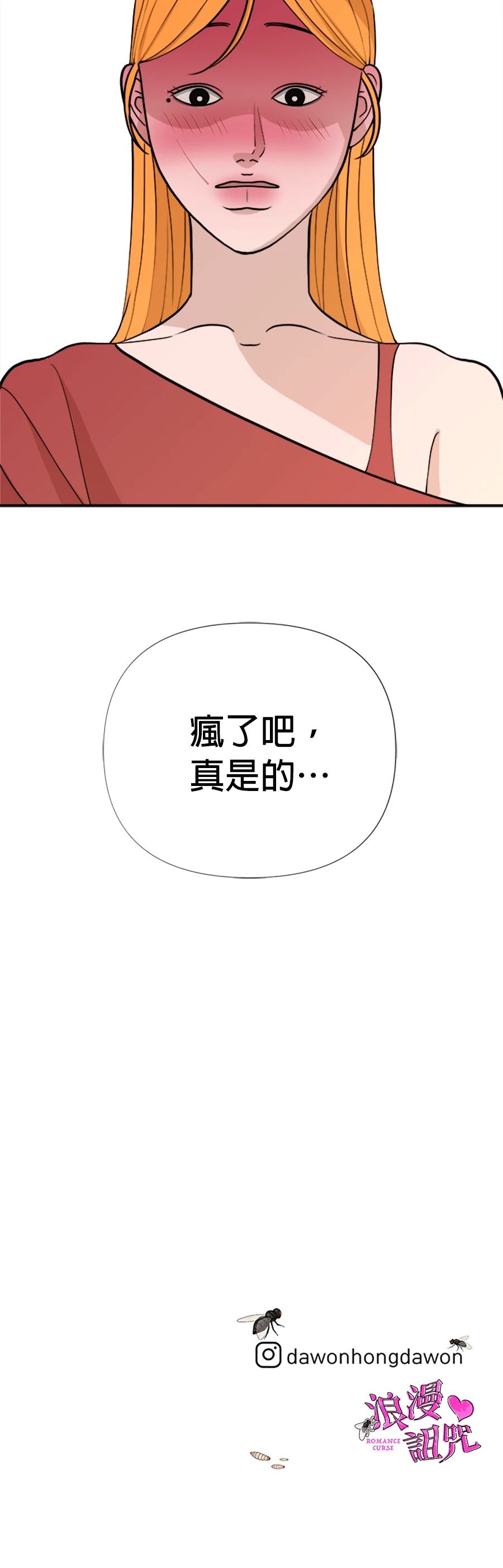 第60话54