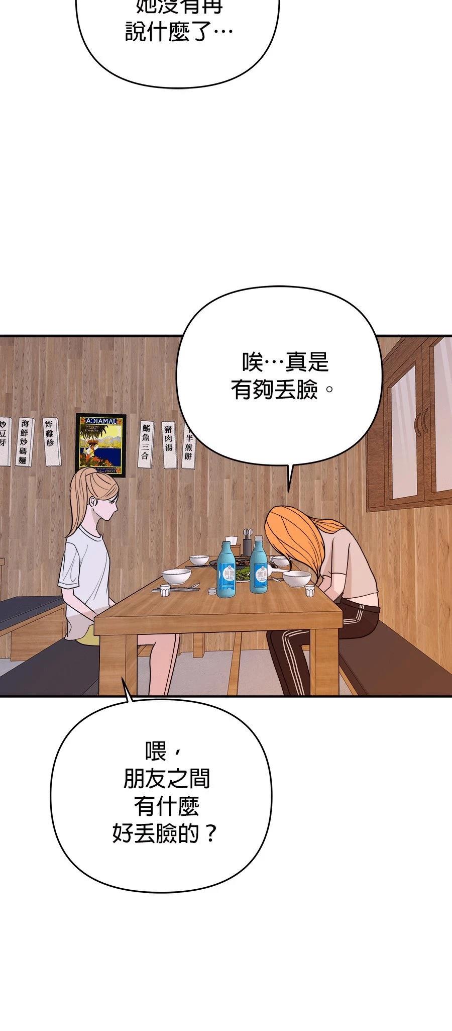 第65话10